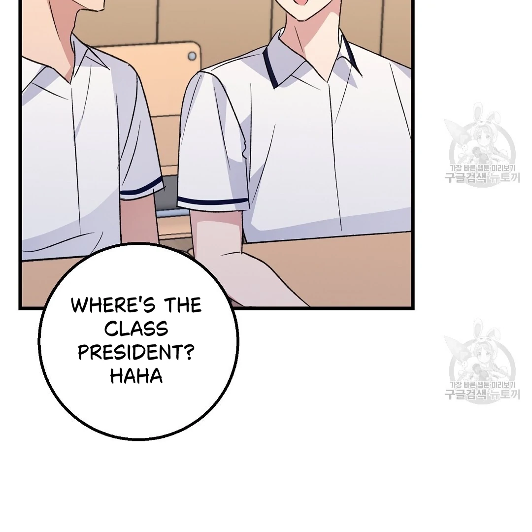 Read Jjogari chapter 2 image 104 on Lezhin