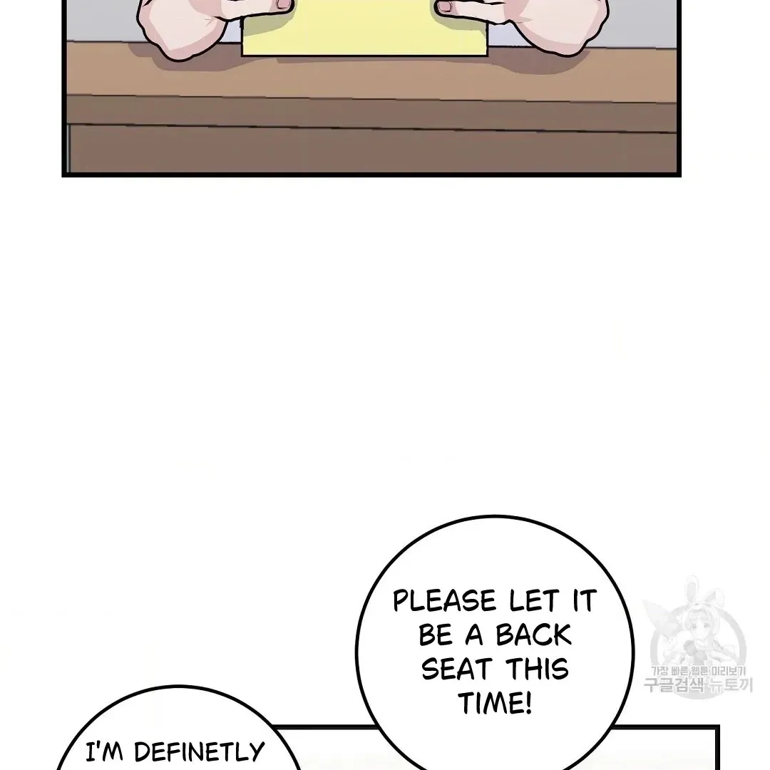 Read Jjogari chapter 2 image 109 on Lezhin