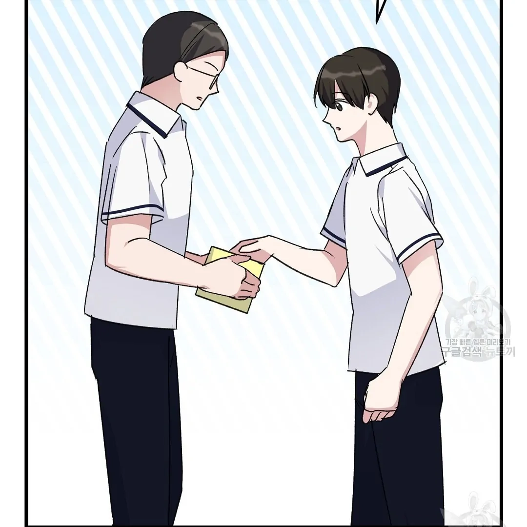 Read Jjogari chapter 2 image 112 on Lezhin