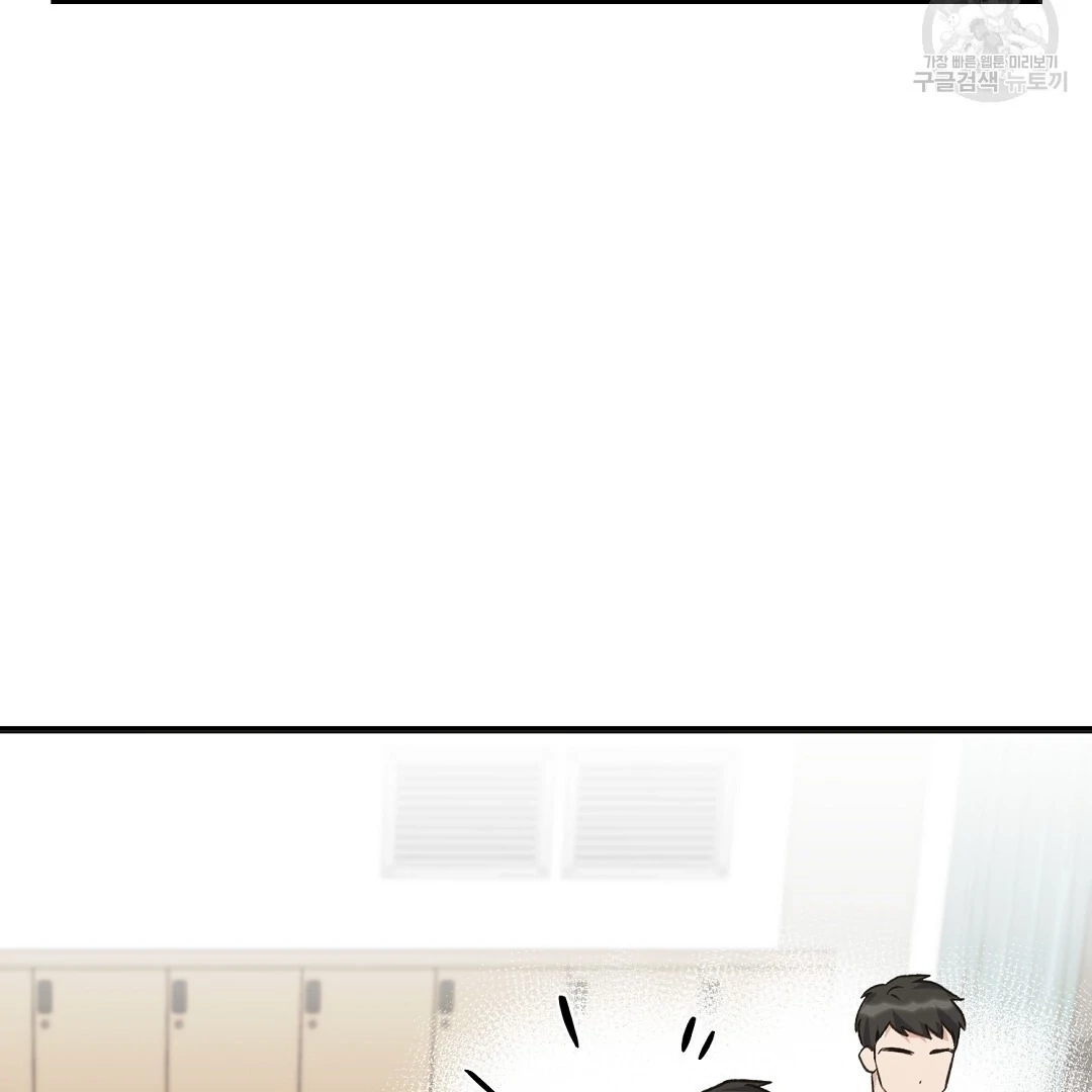 Read Jjogari chapter 2 image 113 on Lezhin