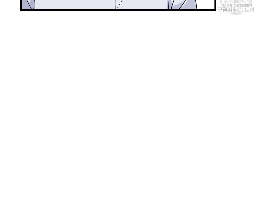 Read Jjogari chapter 2 image 117 on Lezhin