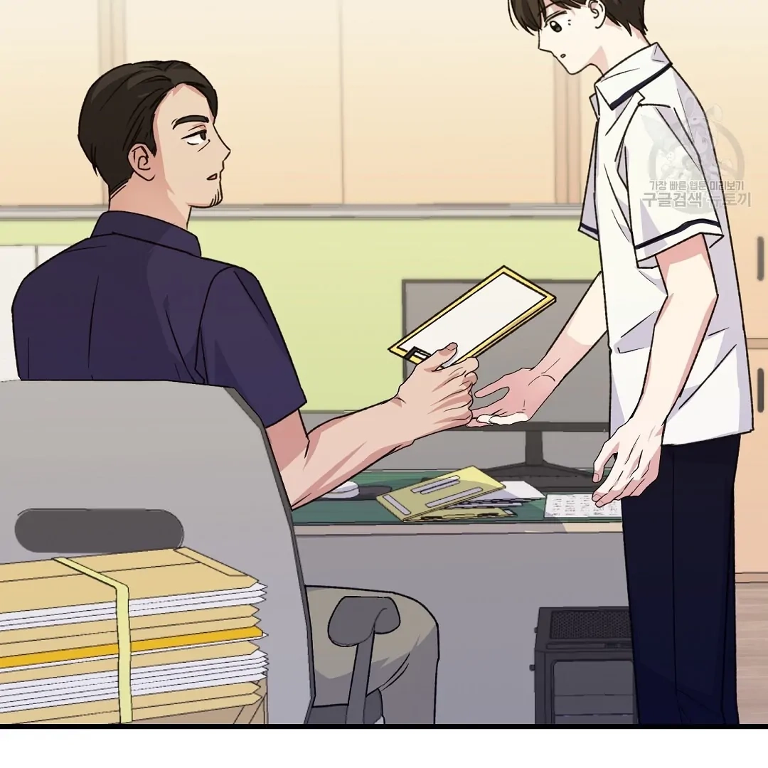 Read Jjogari chapter 2 image 12 on Lezhin