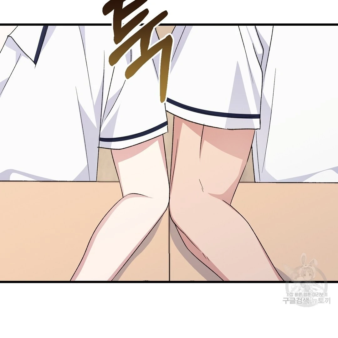 Read Jjogari chapter 2 image 126 on Lezhin