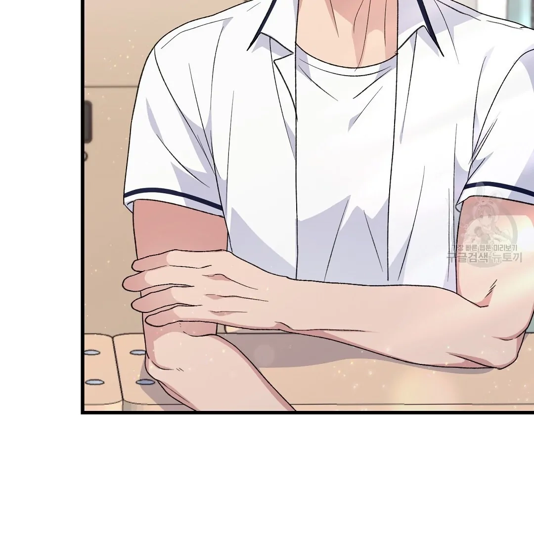 Read Jjogari chapter 2 image 128 on Lezhin