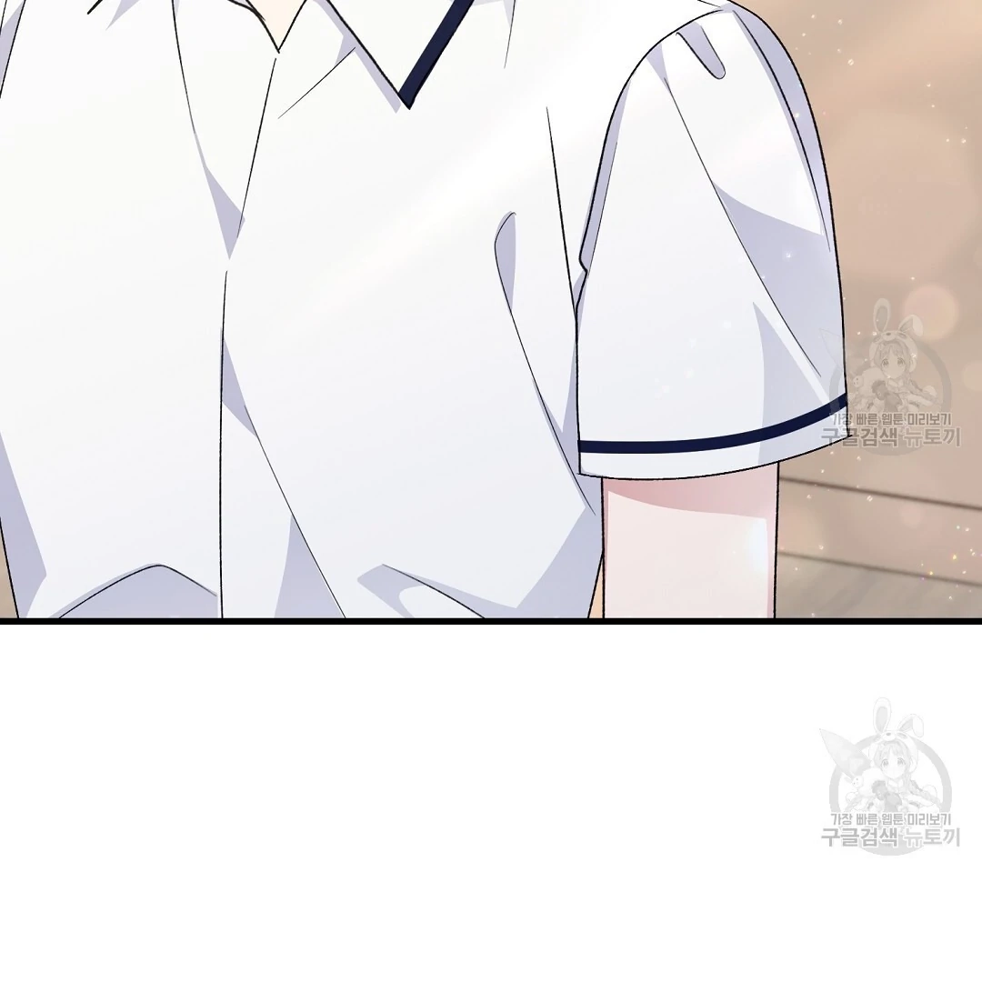 Read Jjogari chapter 2 image 132 on Lezhin