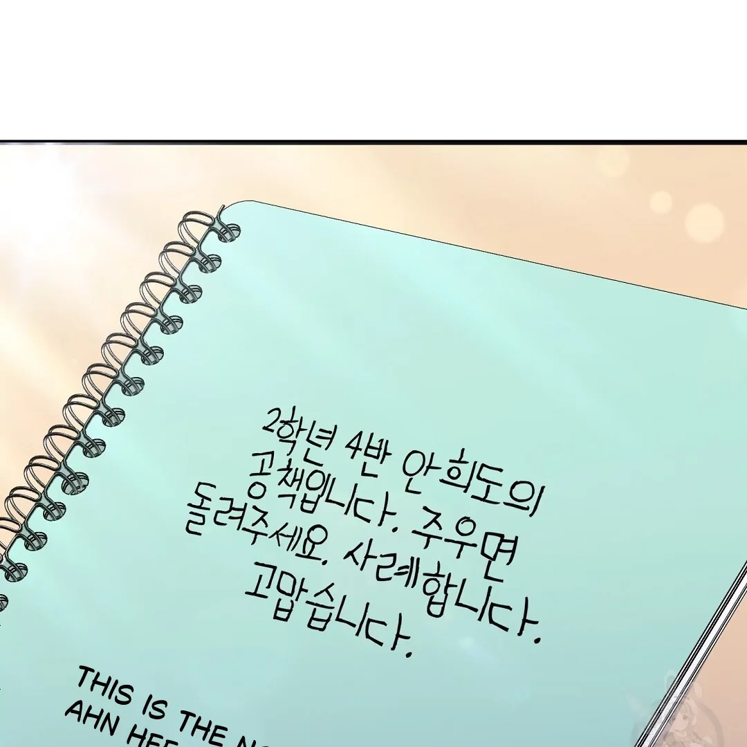 Read Jjogari chapter 2 image 133 on Lezhin