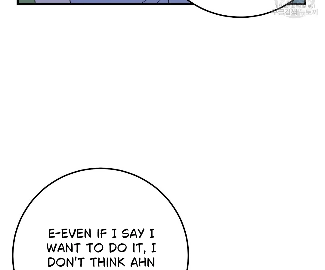 Read Jjogari chapter 2 image 32 on Lezhin