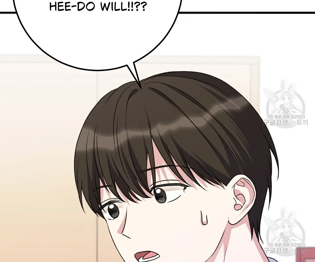 Read Jjogari chapter 2 image 33 on Lezhin