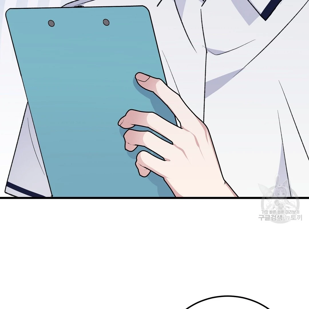 Read Jjogari chapter 2 image 40 on Lezhin