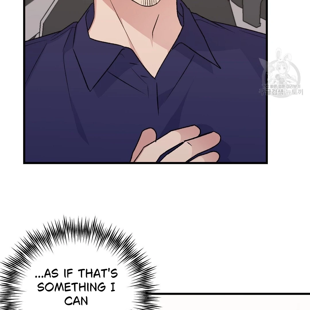 Read Jjogari chapter 2 image 42 on Lezhin