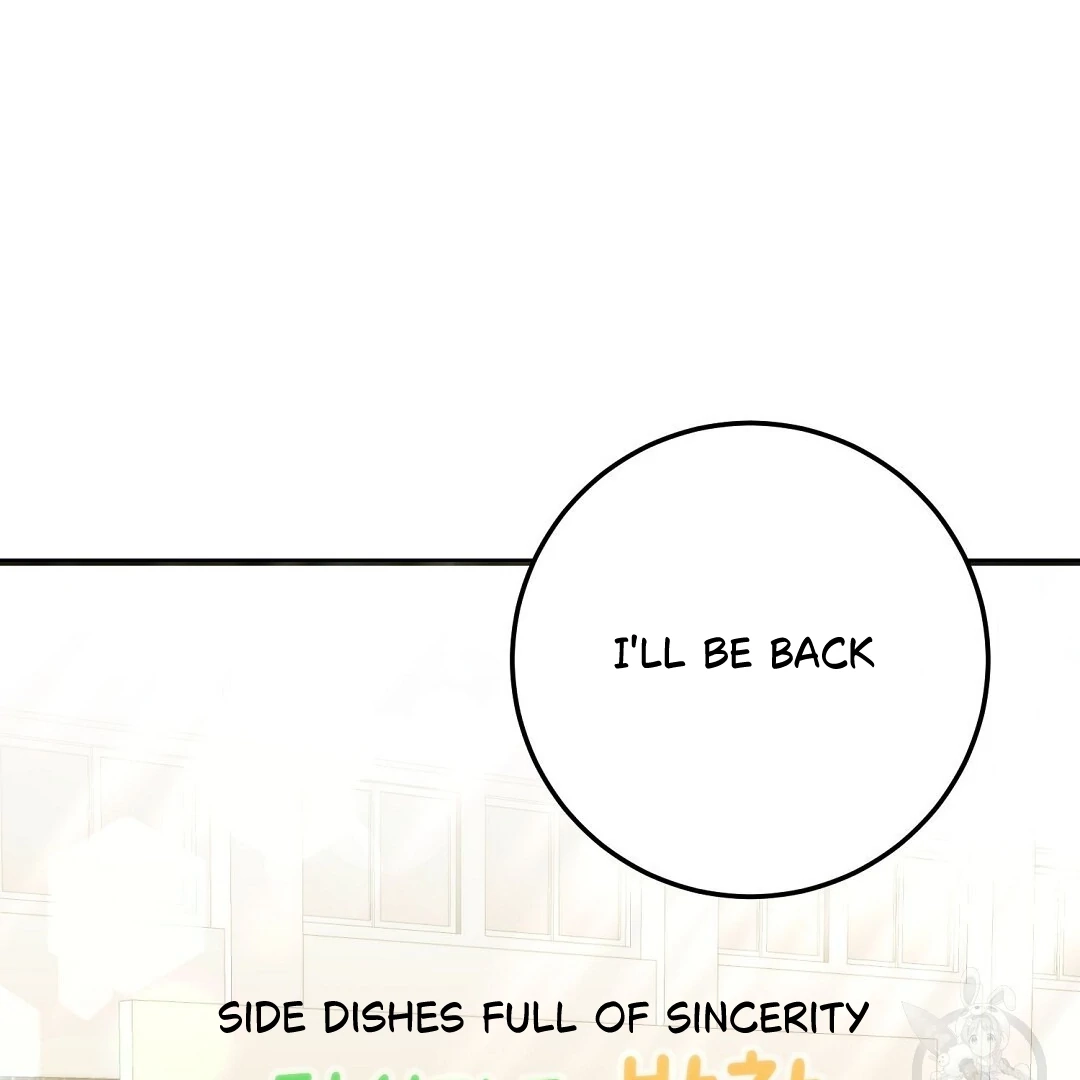 Read Jjogari chapter 2 image 48 on Lezhin