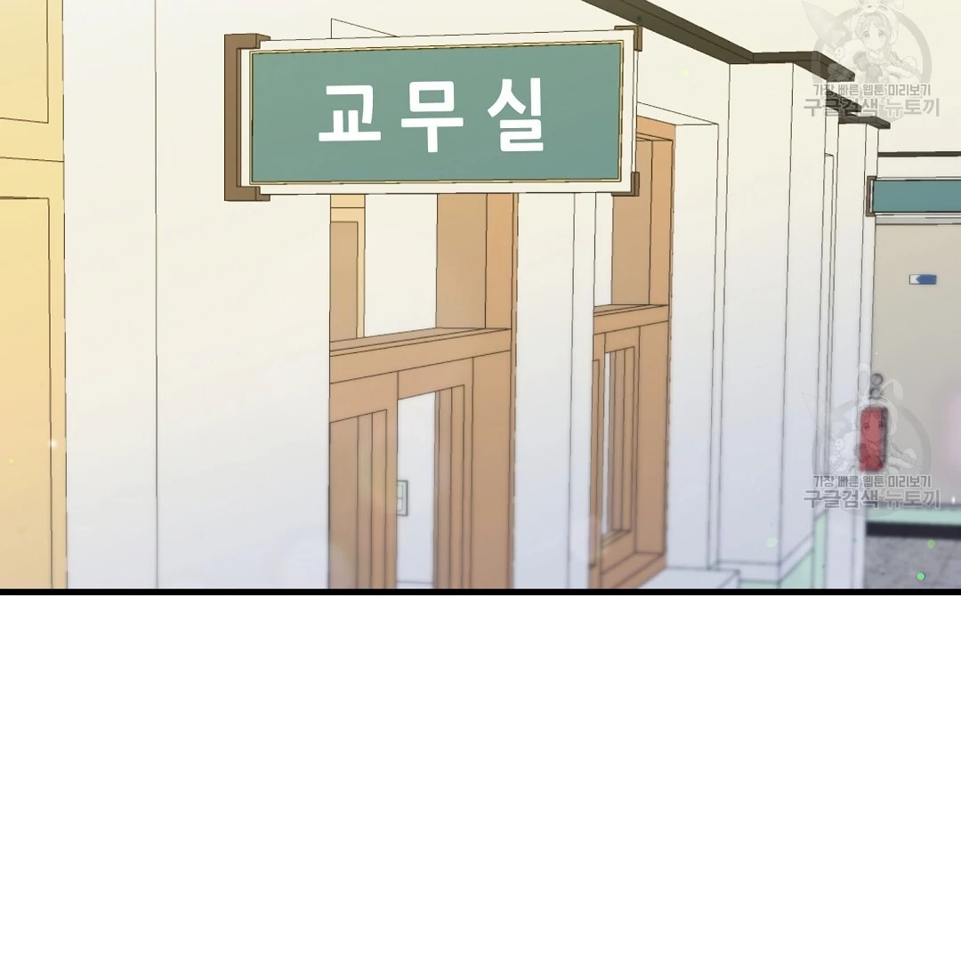 Read Jjogari chapter 2 image 5 on Lezhin