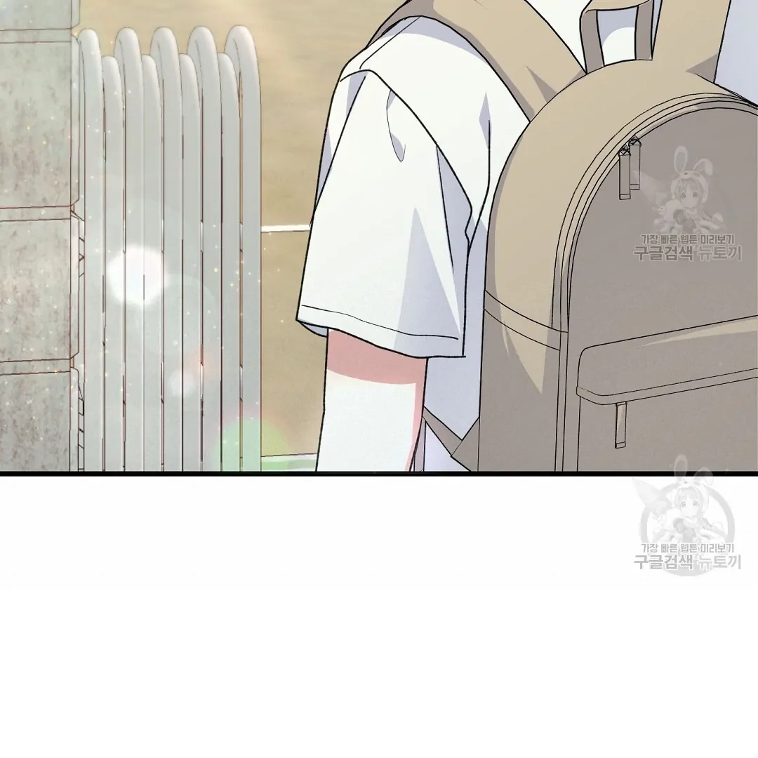 Read Jjogari chapter 2 image 53 on Lezhin