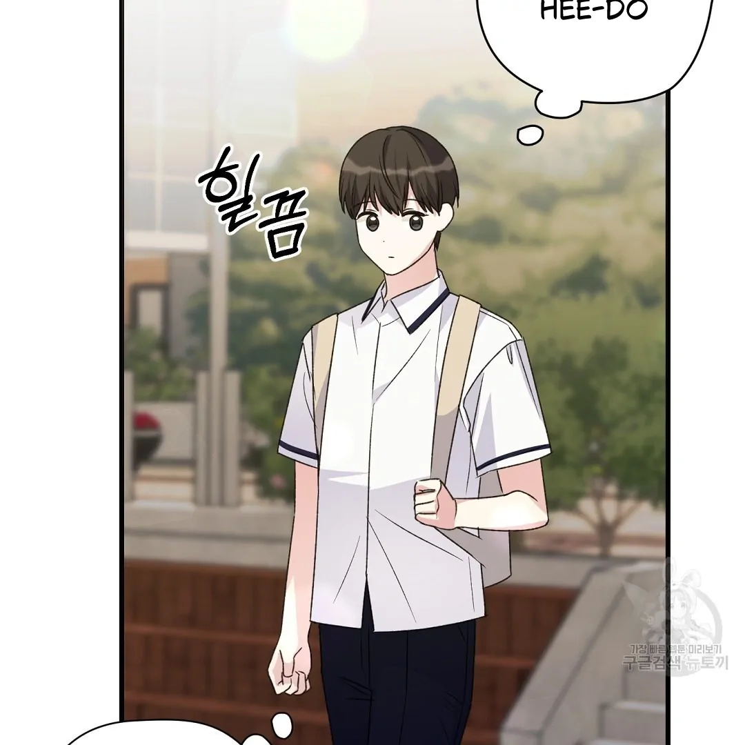 Read Jjogari chapter 2 image 58 on Lezhin
