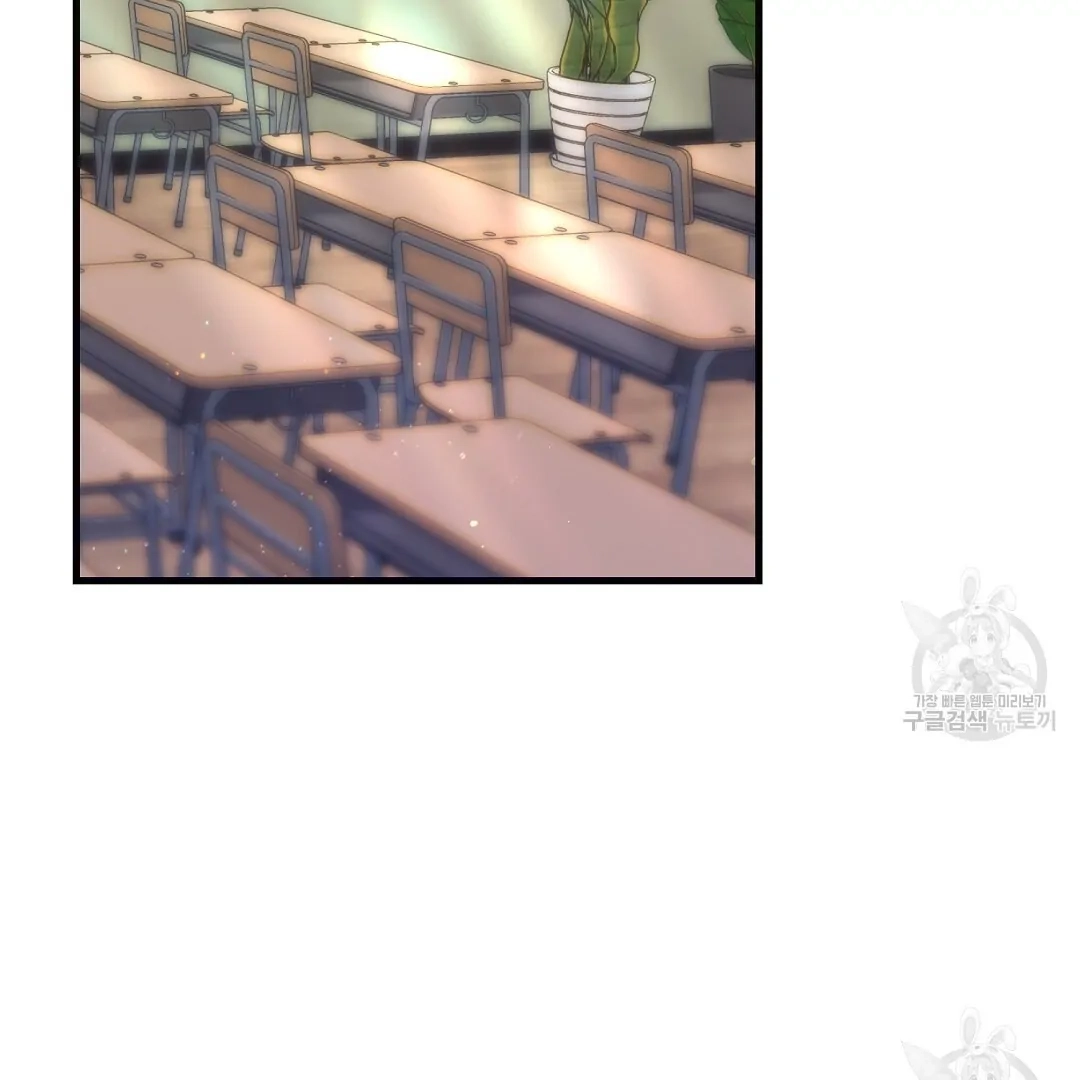 Read Jjogari chapter 2 image 61 on Lezhin