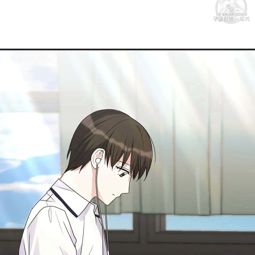 Read Jjogari chapter 2 image 62 on Lezhin