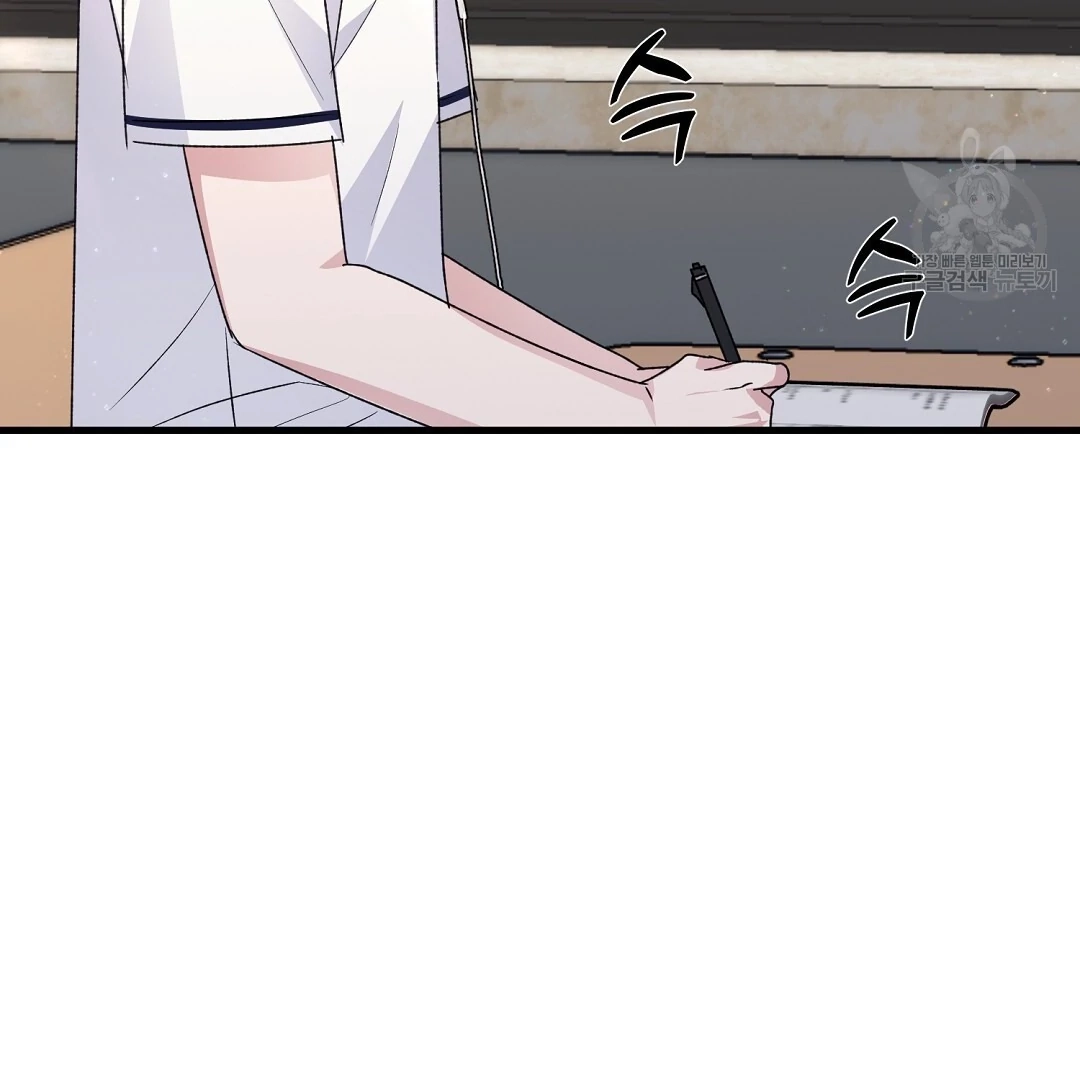 Read Jjogari chapter 2 image 63 on Lezhin