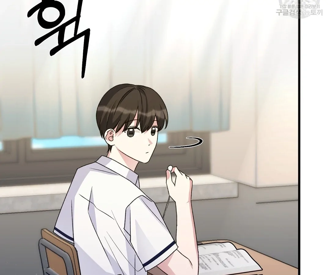 Read Jjogari chapter 2 image 66 on Lezhin