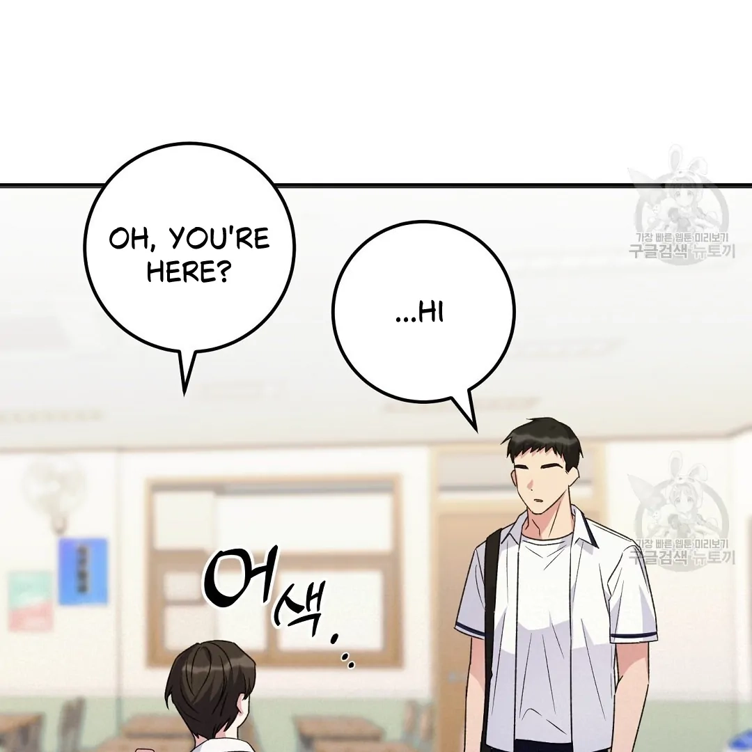 Read Jjogari chapter 2 image 70 on Lezhin