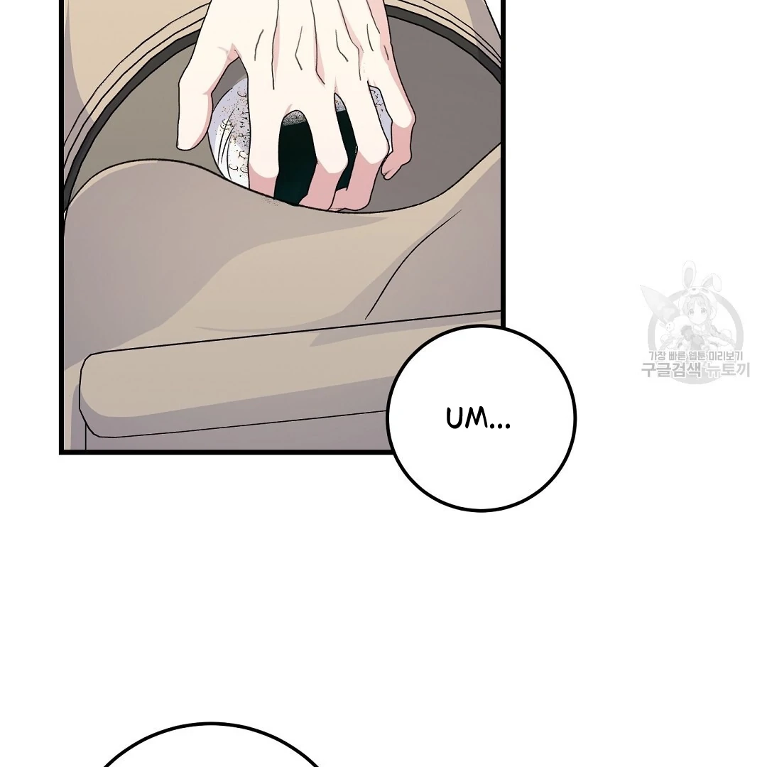 Read Jjogari chapter 2 image 77 on Lezhin