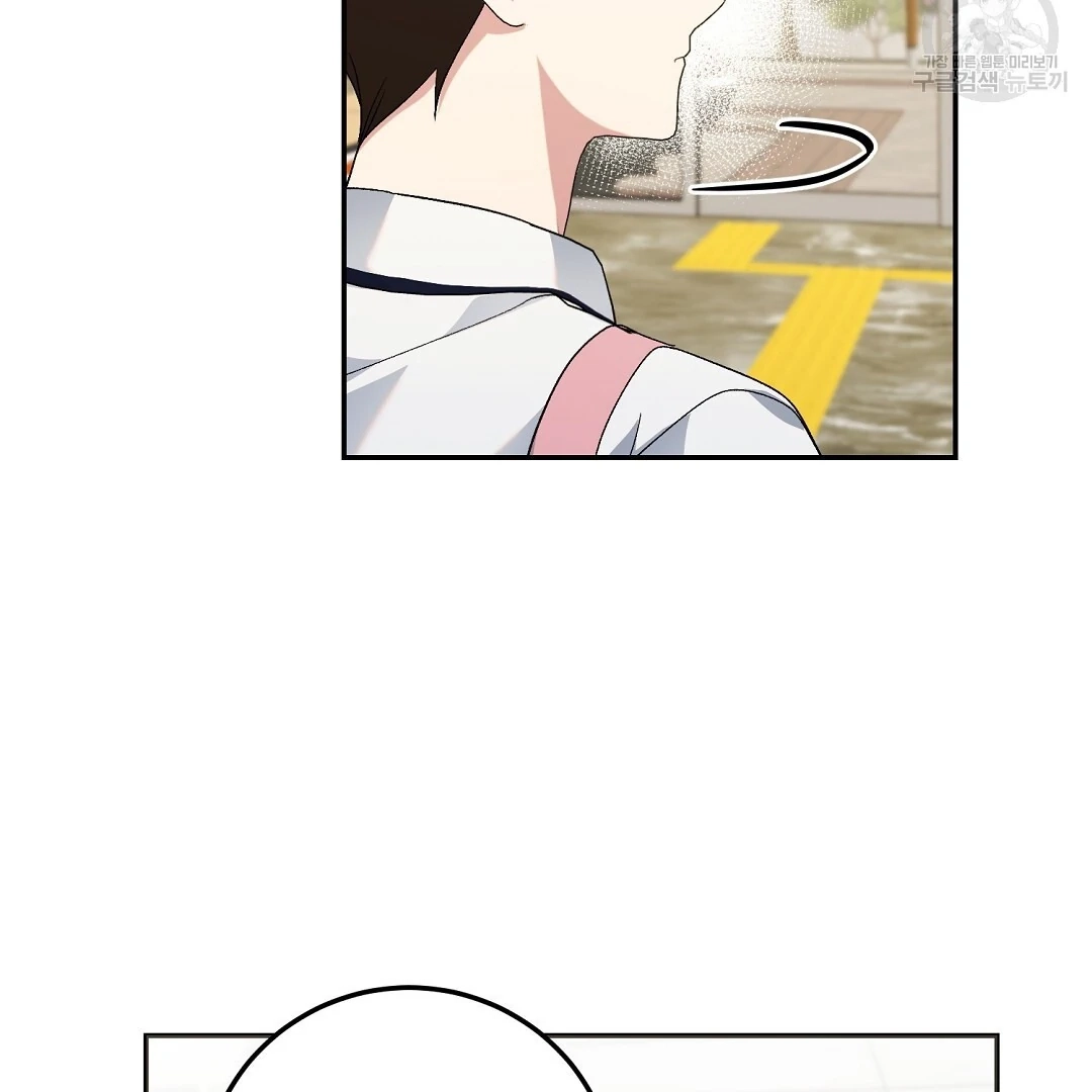 Read Jjogari chapter 3 image 11 on Lezhin