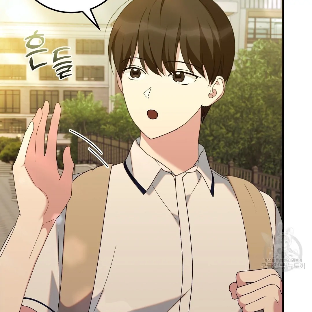 Read Jjogari chapter 3 image 110 on Lezhin