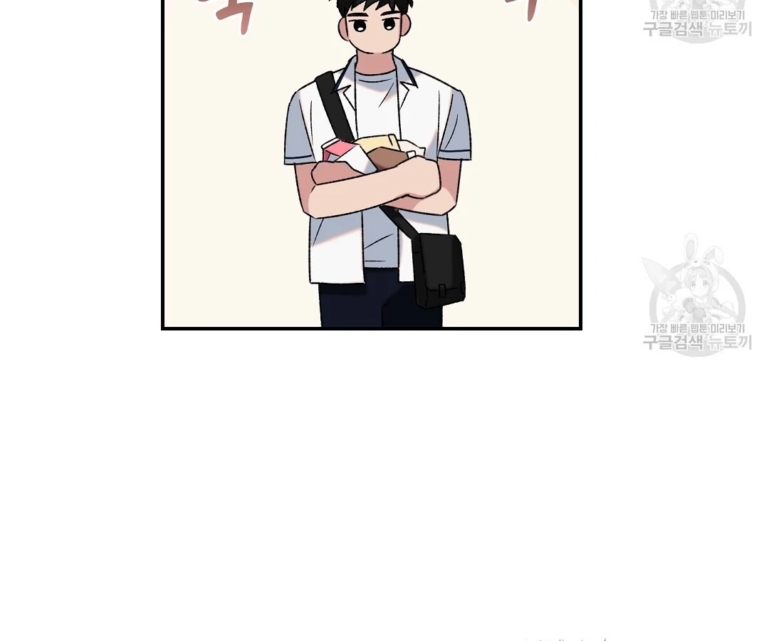 Read Jjogari chapter 3 image 112 on Lezhin
