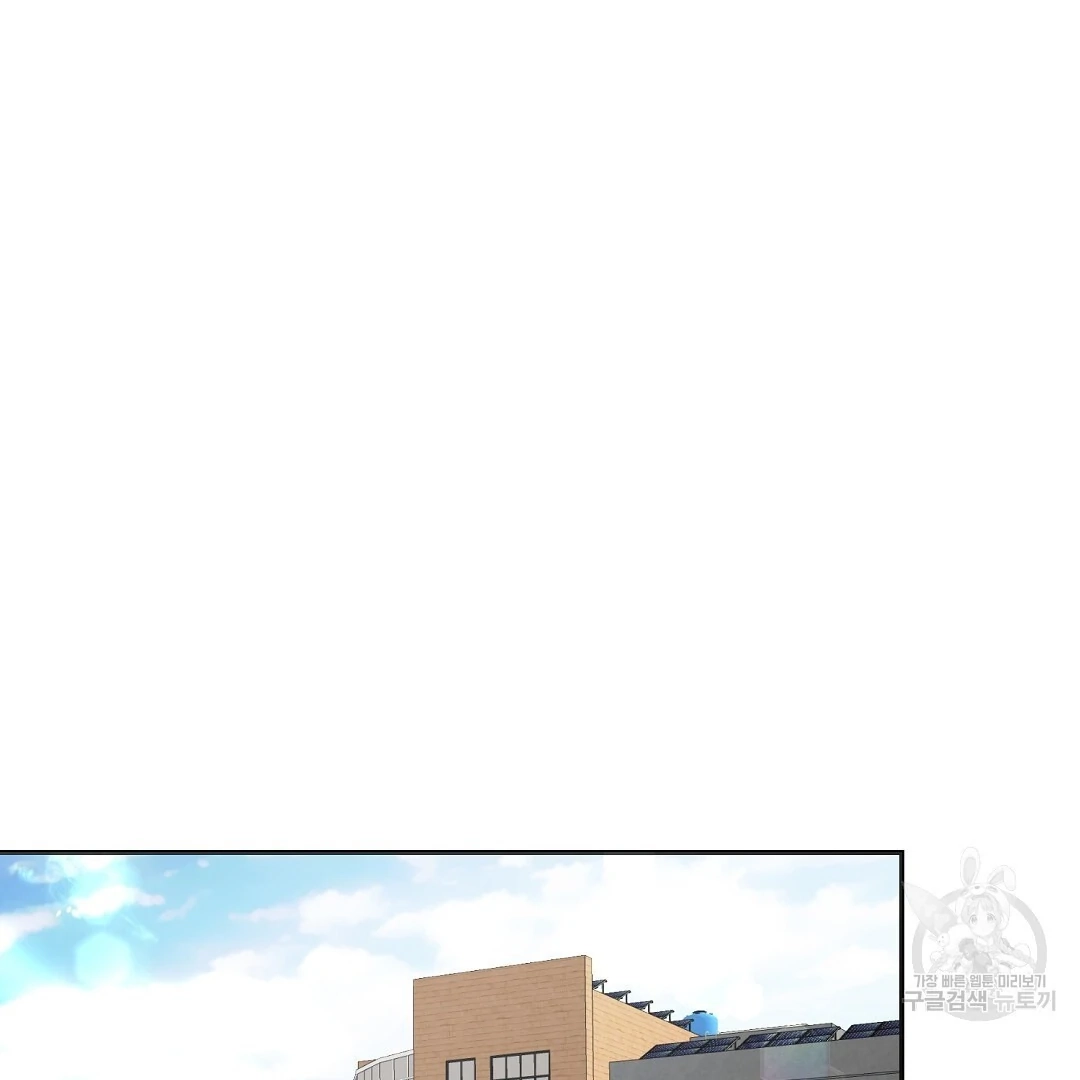 Read Jjogari chapter 3 image 117 on Lezhin