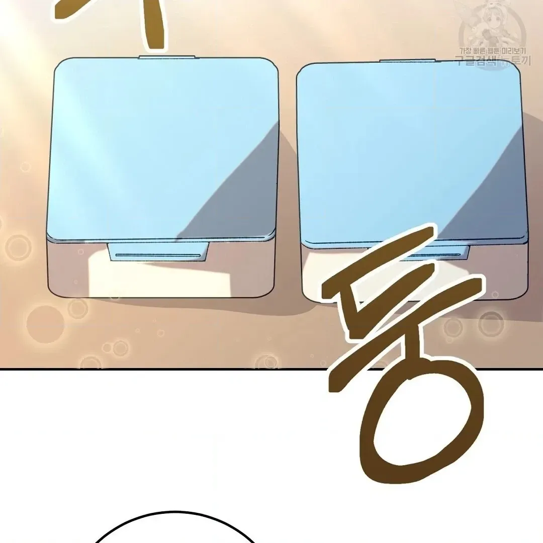 Read Jjogari chapter 3 image 119 on Lezhin