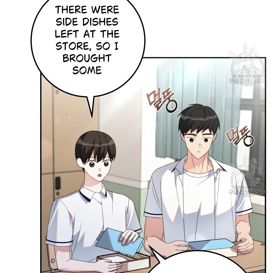 Read Jjogari chapter 3 image 120 on Lezhin