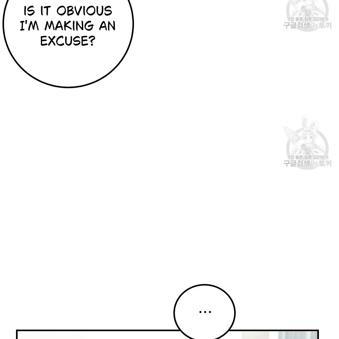 Read Jjogari chapter 3 image 123 on Lezhin