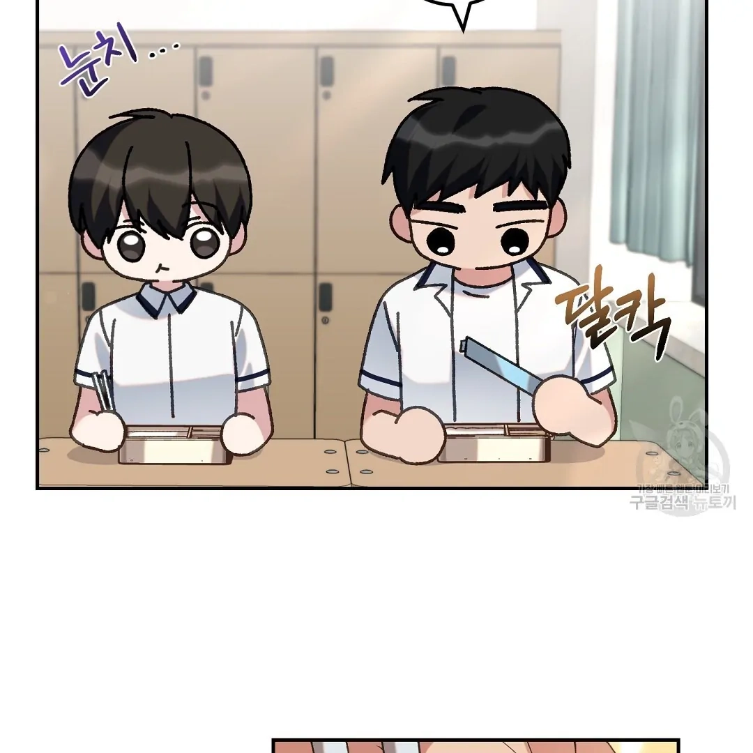 Read Jjogari chapter 3 image 124 on Lezhin