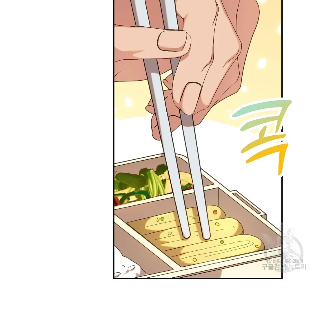 Read Jjogari chapter 3 image 125 on Lezhin