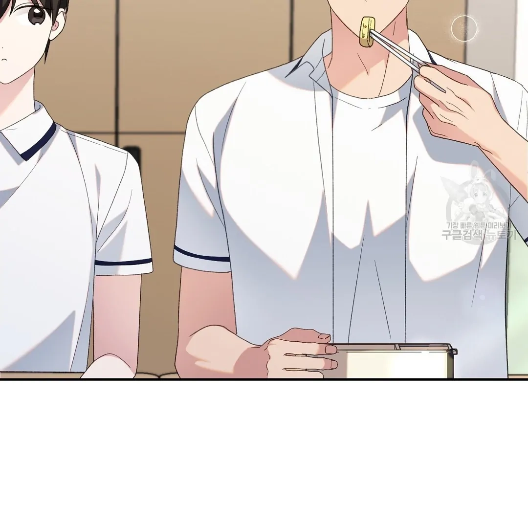 Read Jjogari chapter 3 image 127 on Lezhin