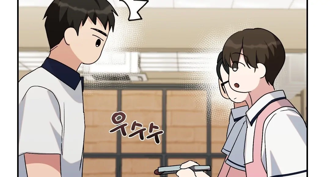 Read Jjogari chapter 3 image 14 on Lezhin
