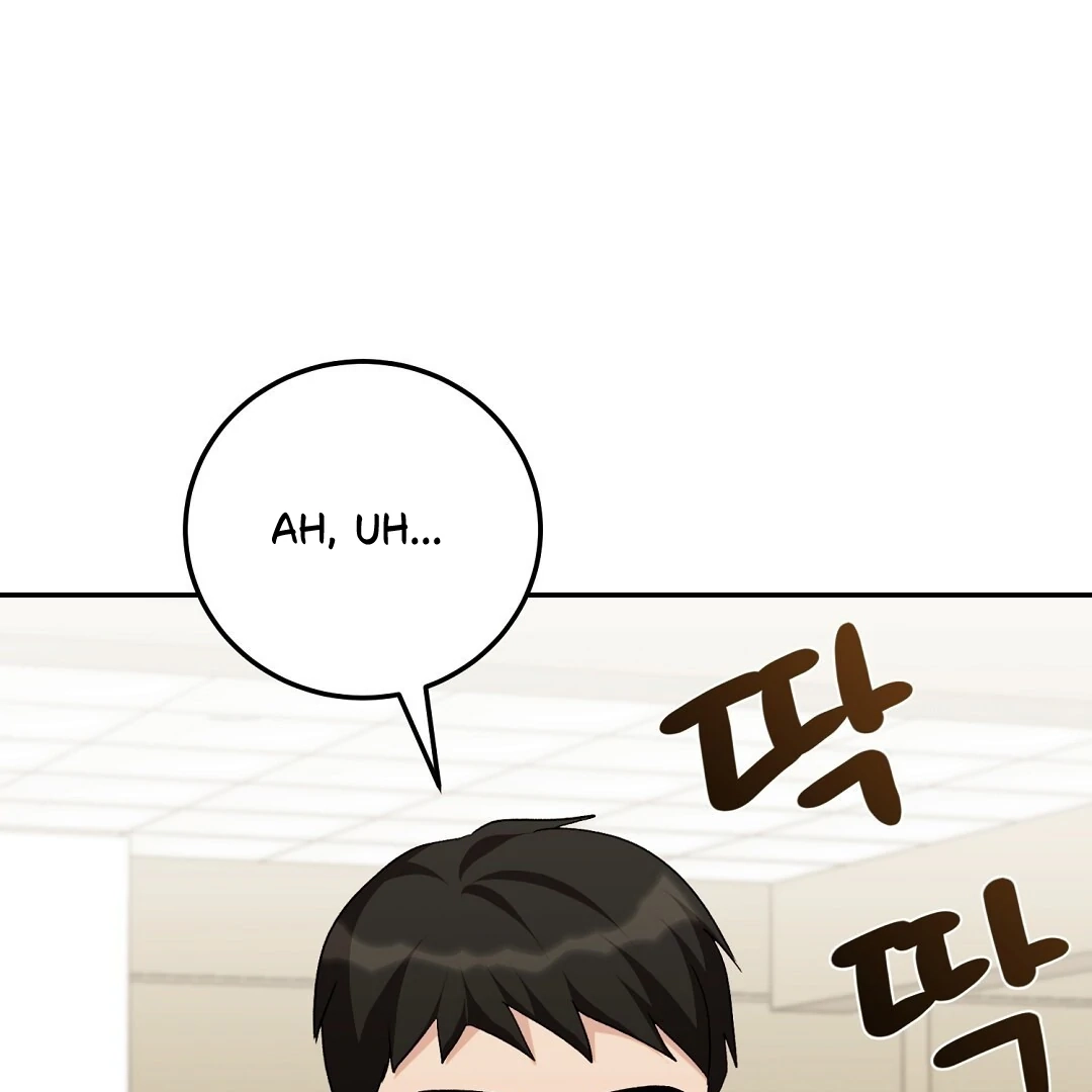 Read Jjogari chapter 3 image 16 on Lezhin