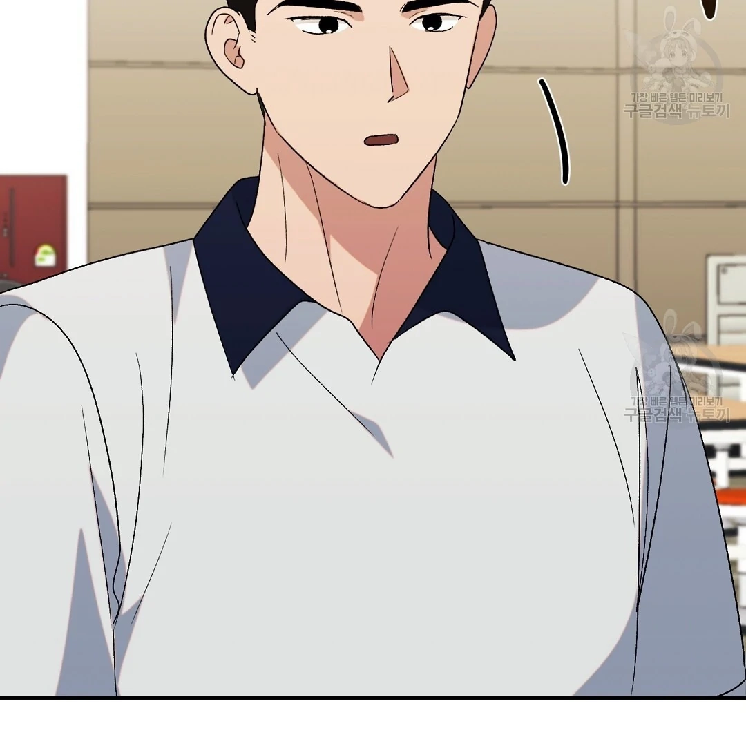 Read Jjogari chapter 3 image 17 on Lezhin