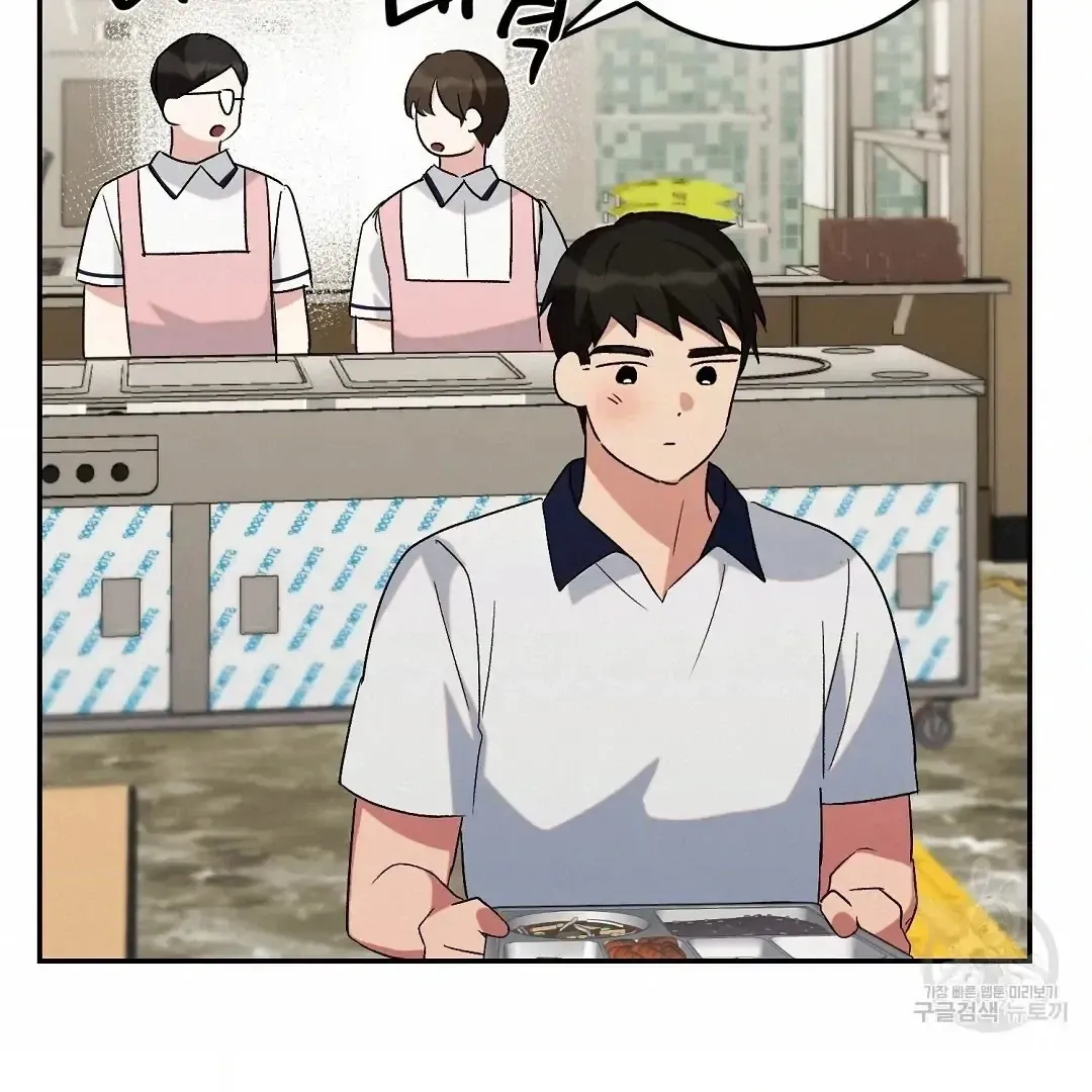 Read Jjogari chapter 3 image 19 on Lezhin
