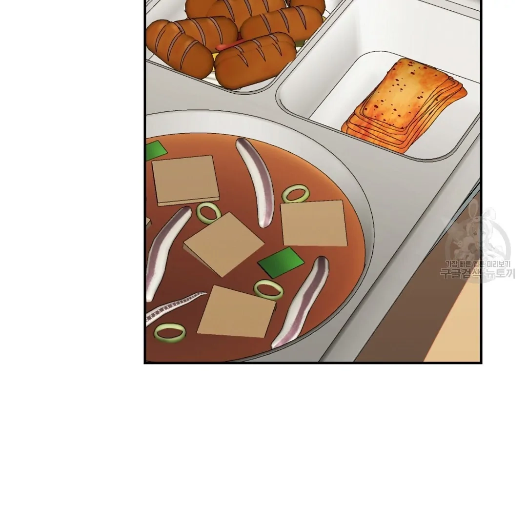 Read Jjogari chapter 3 image 21 on Lezhin