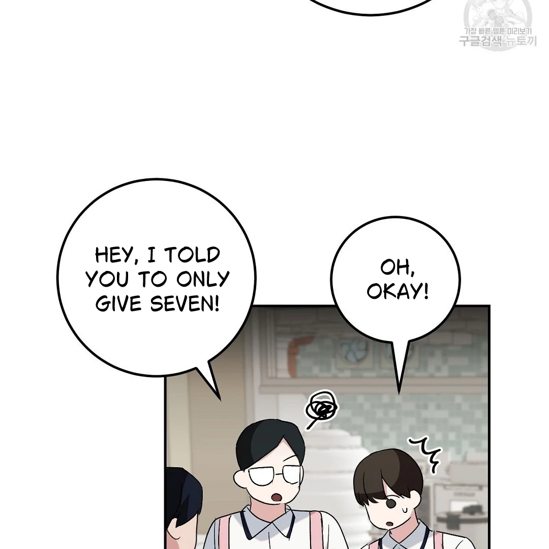 Read Jjogari chapter 3 image 27 on Lezhin