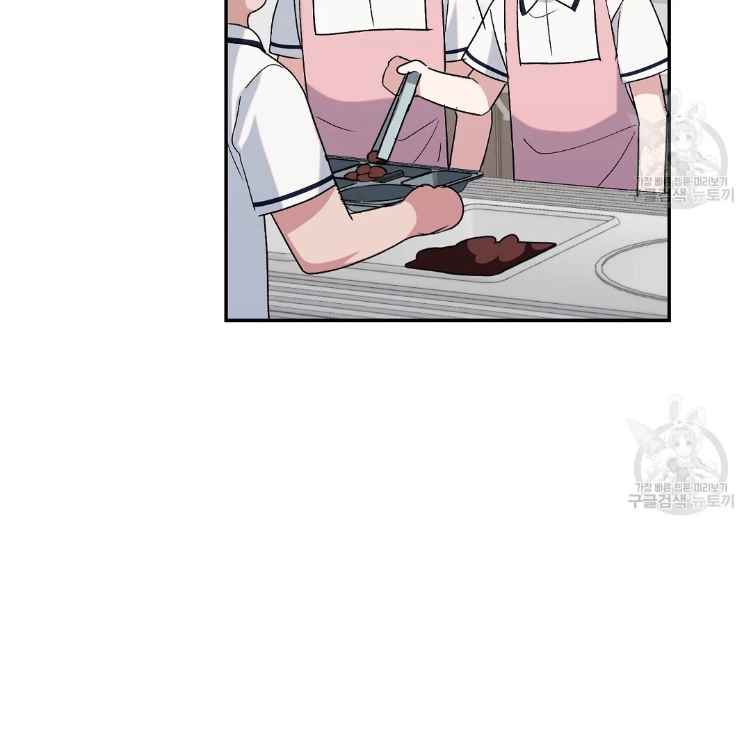 Read Jjogari chapter 3 image 28 on Lezhin