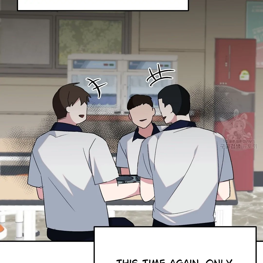 Read Jjogari chapter 3 image 33 on Lezhin