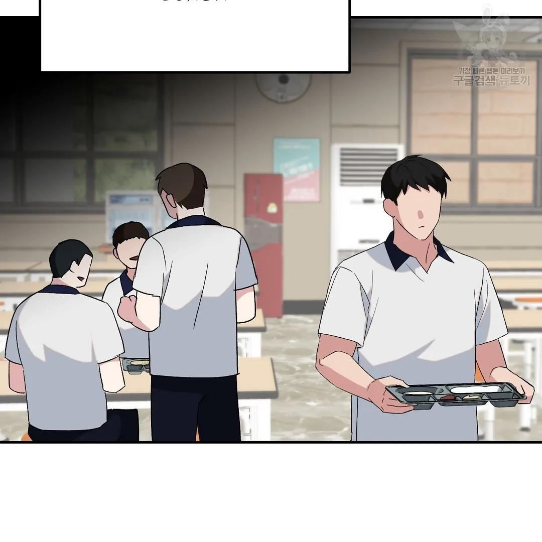 Read Jjogari chapter 3 image 35 on Lezhin