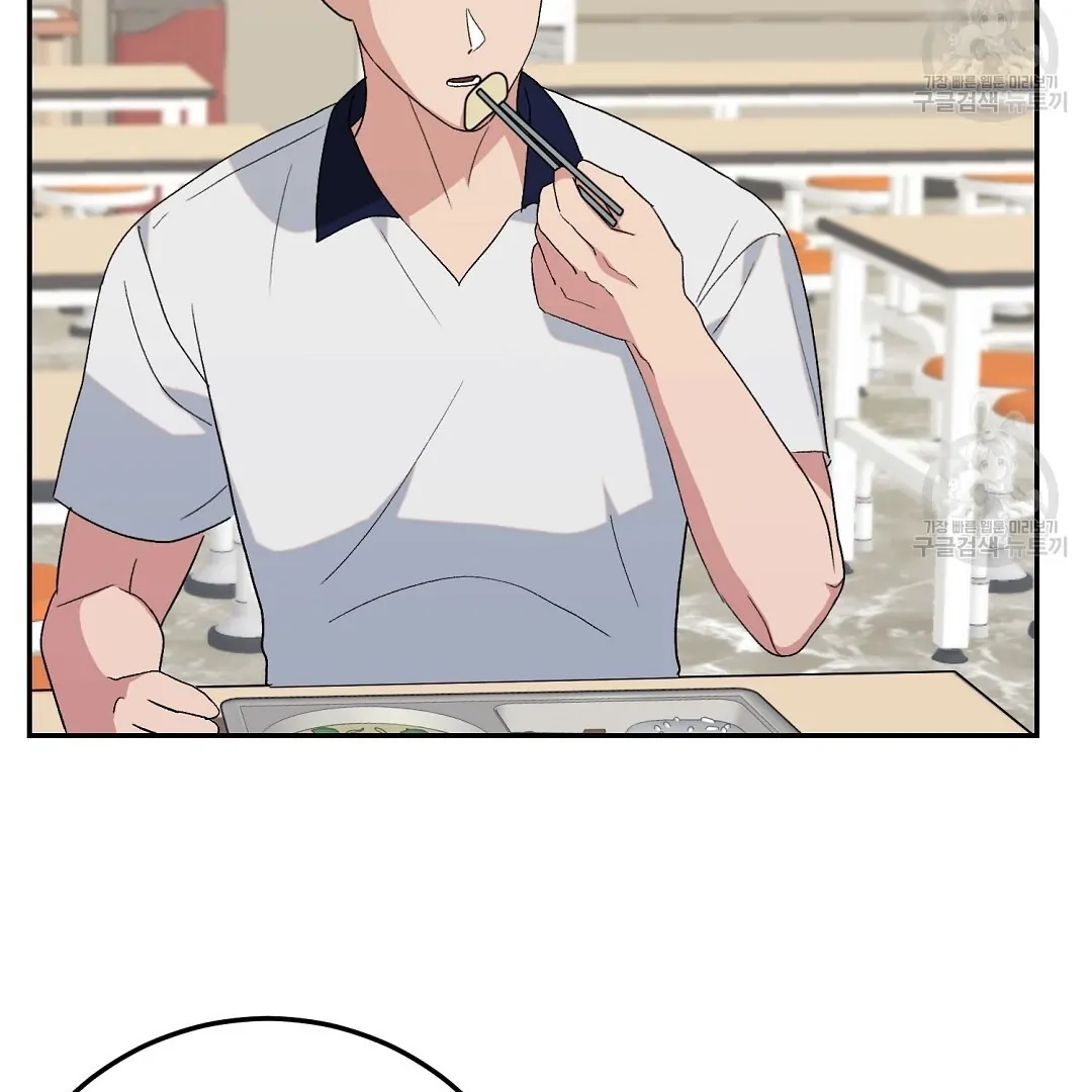Read Jjogari chapter 3 image 40 on Lezhin