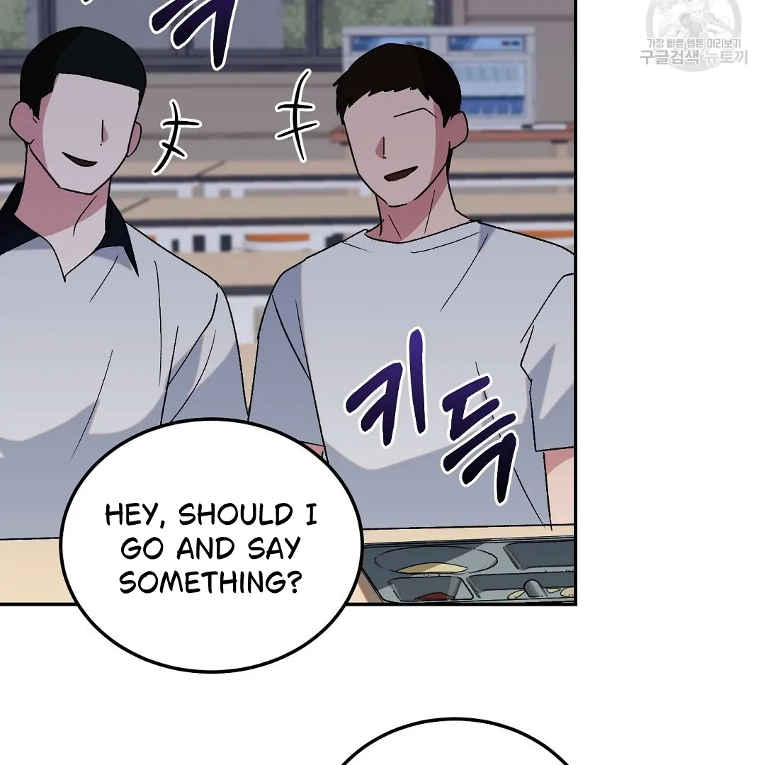 Read Jjogari chapter 3 image 43 on Lezhin
