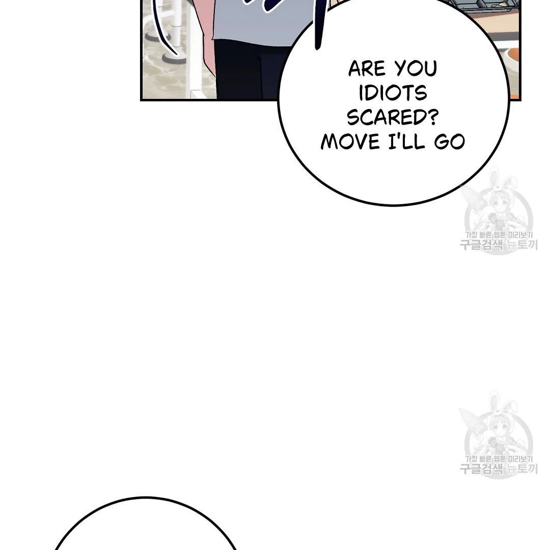 Read Jjogari chapter 3 image 45 on Lezhin