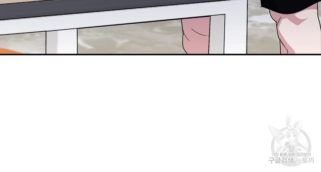 Read Jjogari chapter 3 image 47 on Lezhin