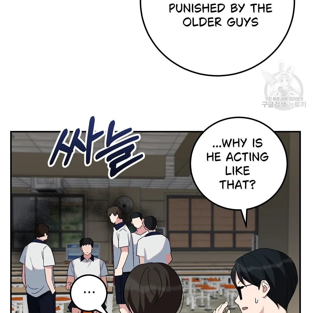 Read Jjogari chapter 3 image 52 on Lezhin