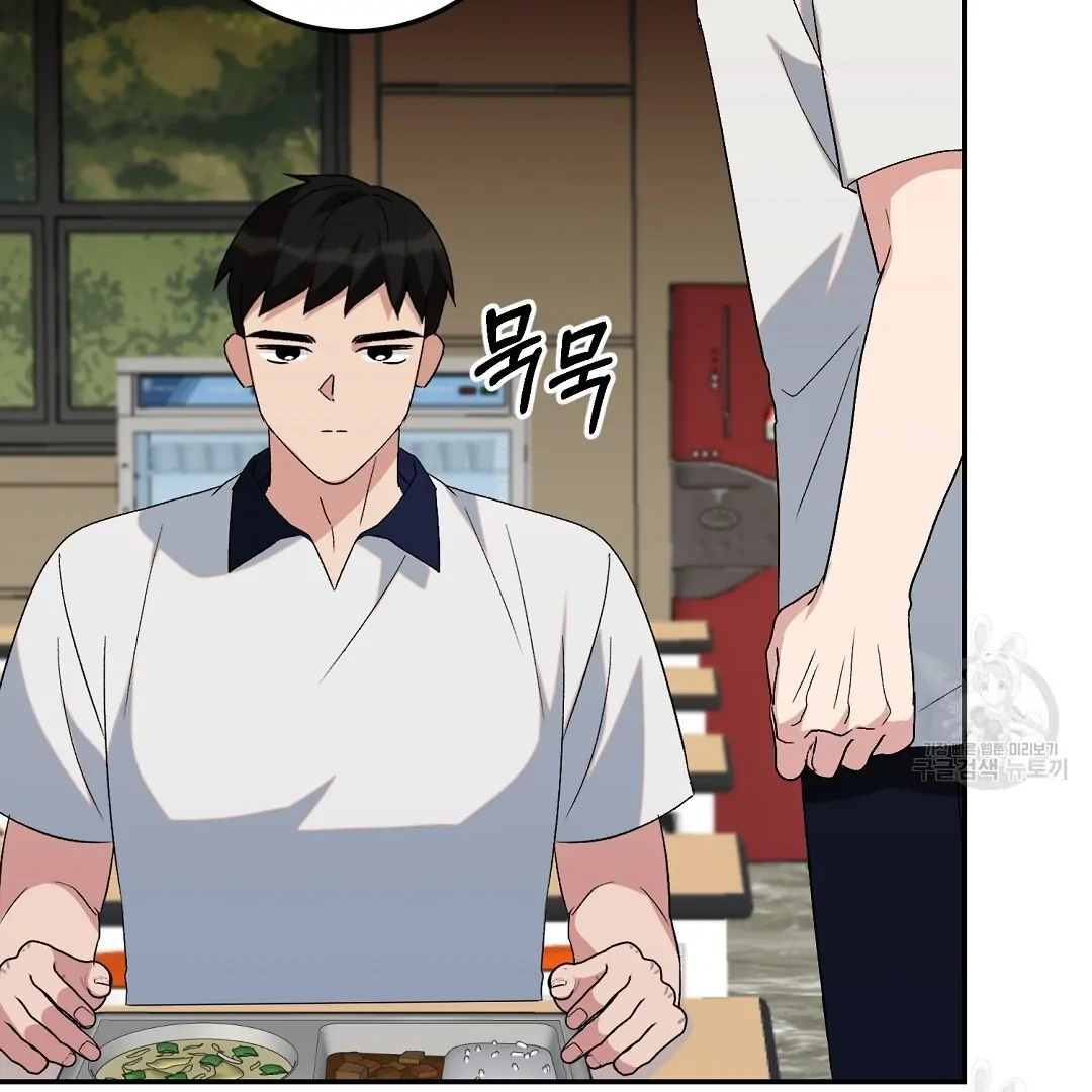 Read Jjogari chapter 3 image 54 on Lezhin
