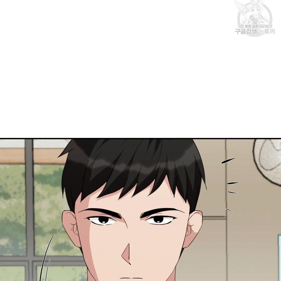 Read Jjogari chapter 3 image 55 on Lezhin